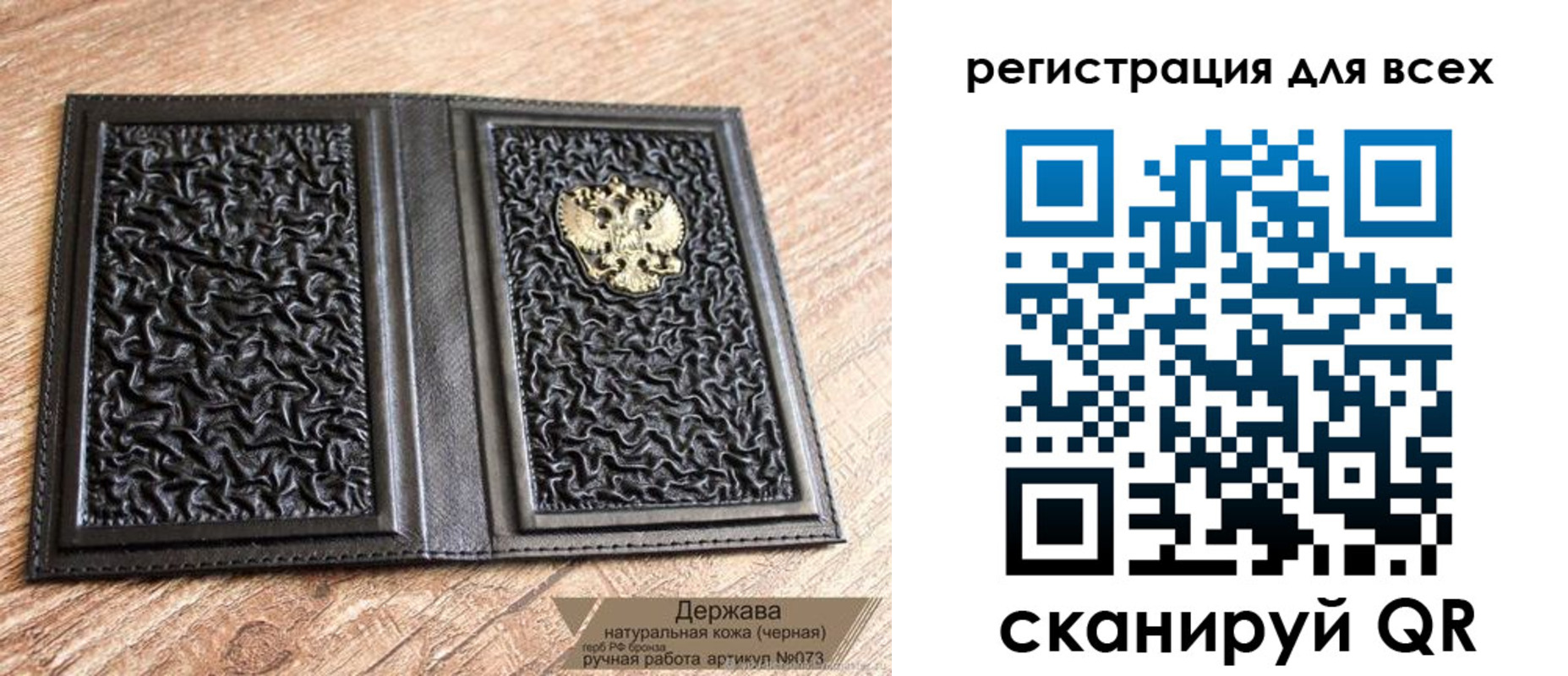 пропишу в квартире в Киренске