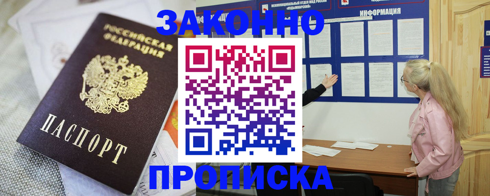 пропишу в квартире в Киренске
