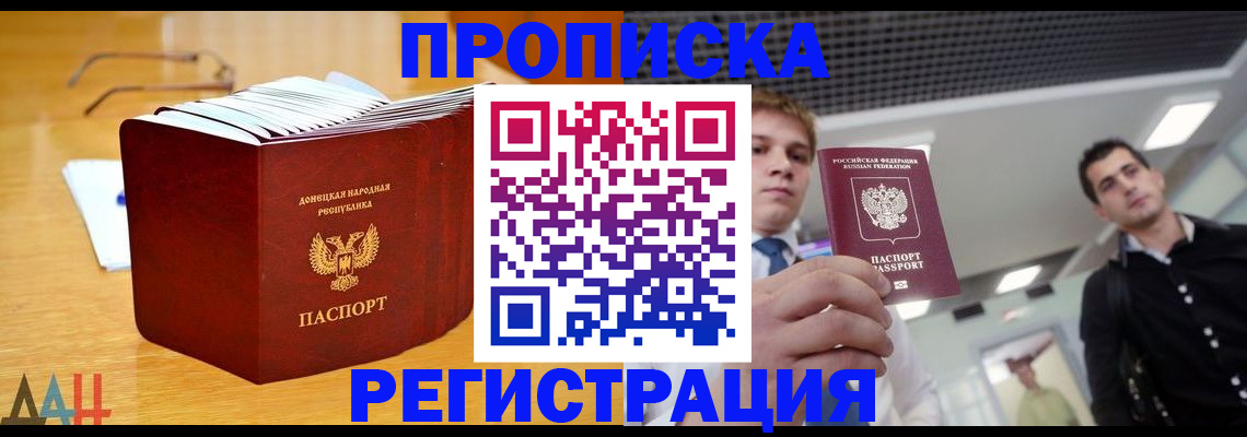 где прописаться в Киренске