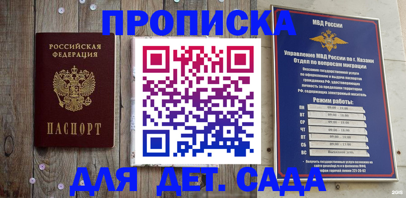 форма 3 в Киренске