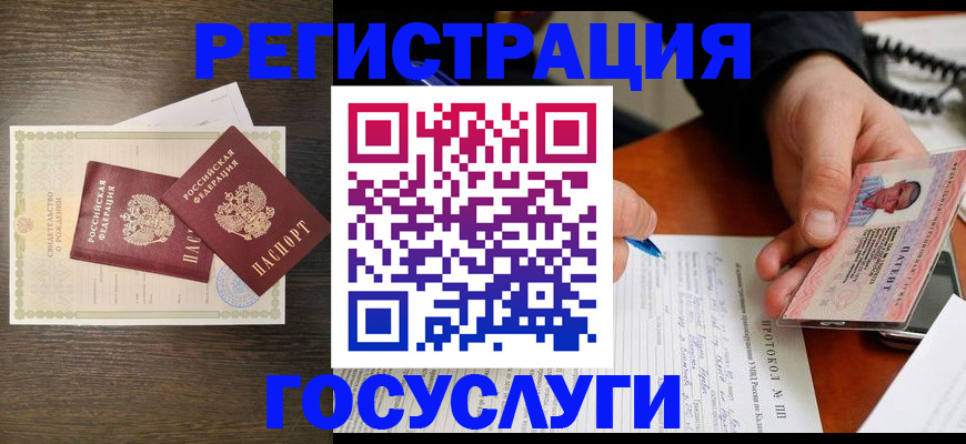временная регистрация собственник в Киренске