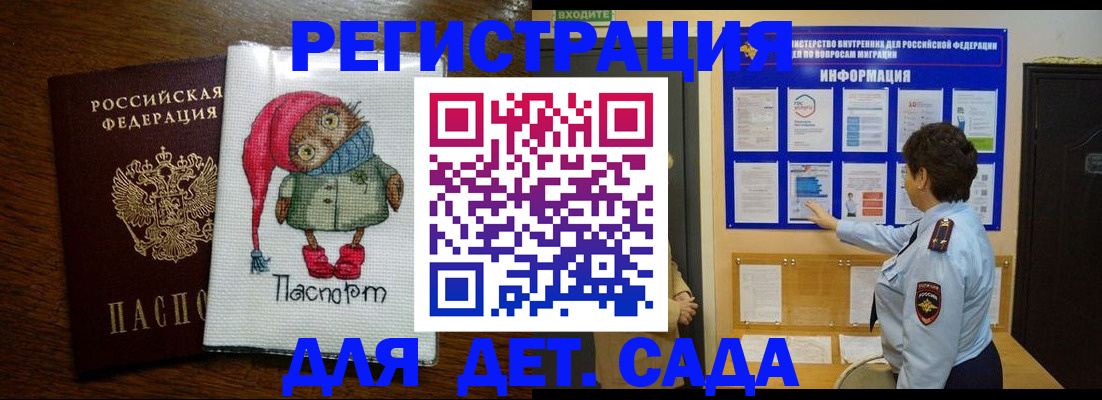 временная регистрация собственник в Киренске